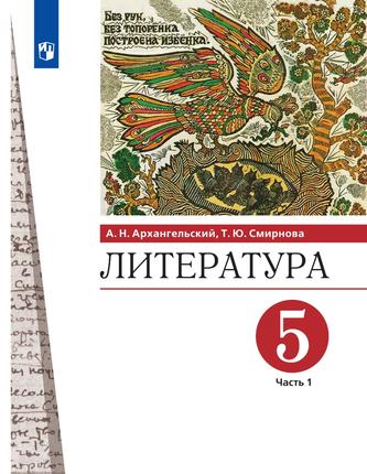 Превью