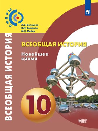 Превью