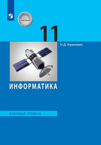 Превью