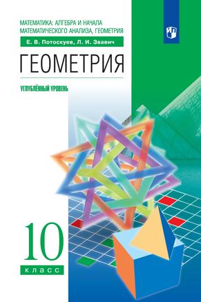 Превью