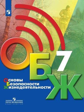 Превью