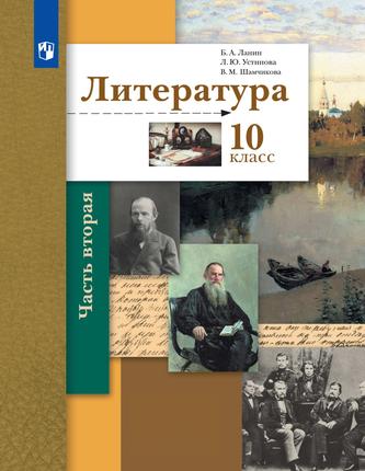 Превью