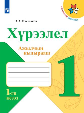Превью