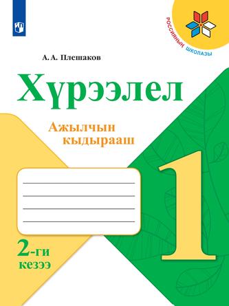Превью