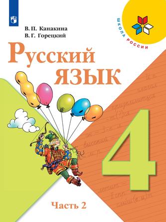 Превью