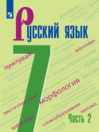 Превью