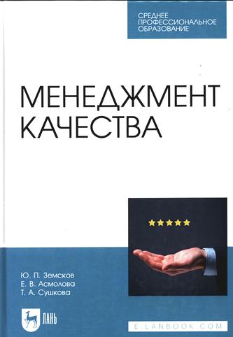 Превью