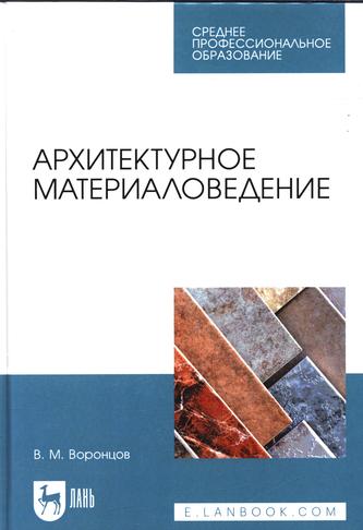 Превью
