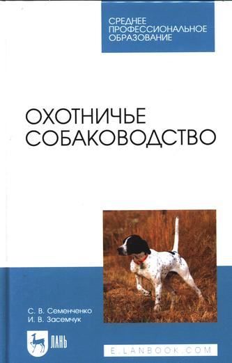 Превью