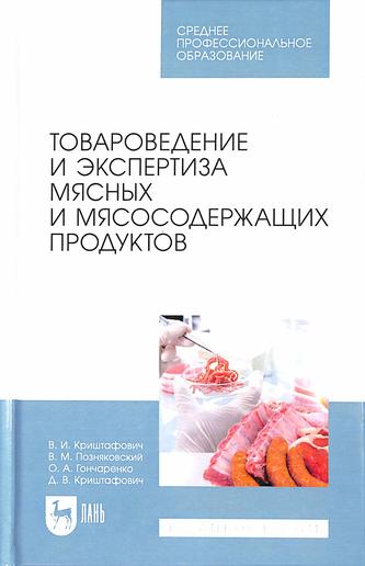Превью