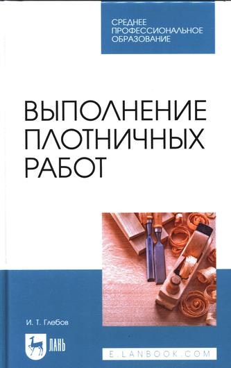 Превью