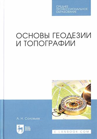 Превью