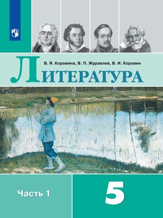 Превью
