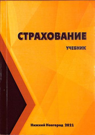 Превью