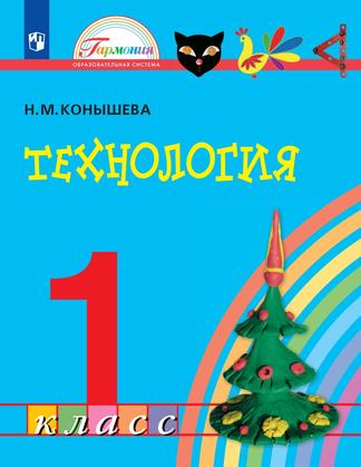 Превью