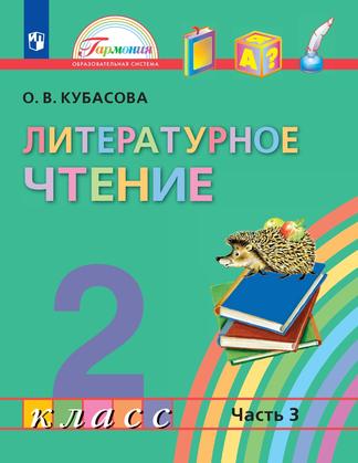 Превью