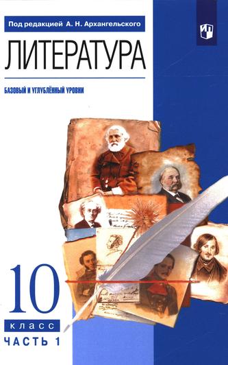 Превью