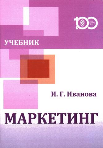 Превью