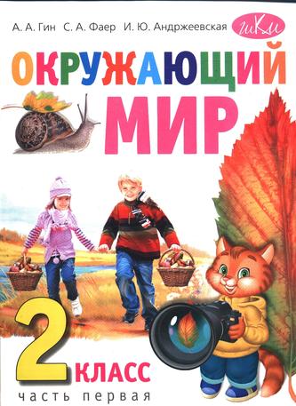 Превью
