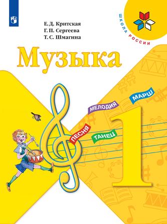 Превью