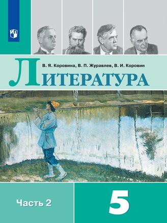 Превью
