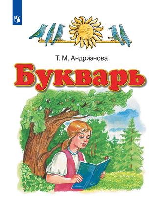 Превью