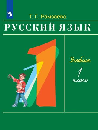 Превью