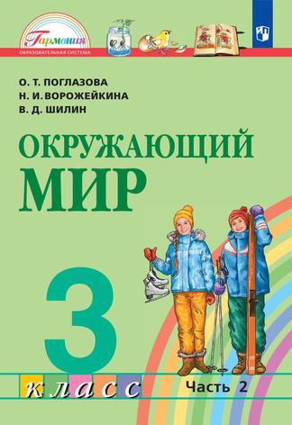 Превью