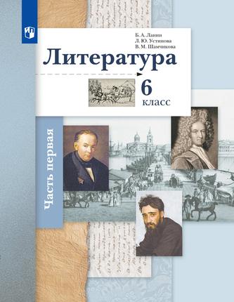 Превью