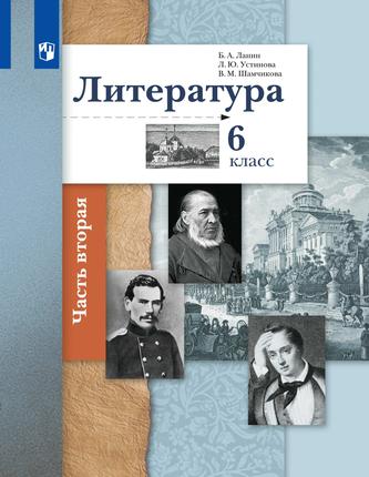 Превью