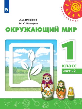 Превью