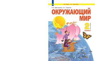 Превью