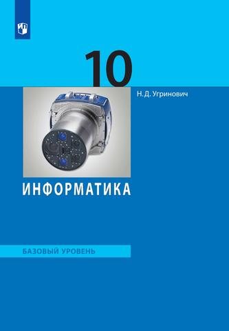 Превью