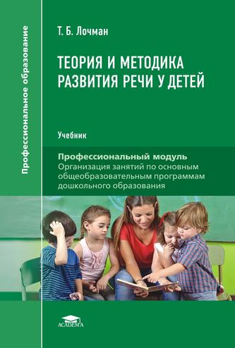 Превью