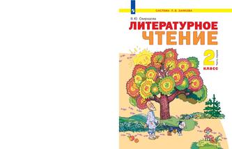 Превью