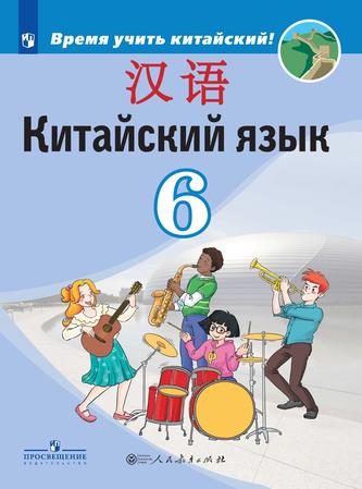 Превью