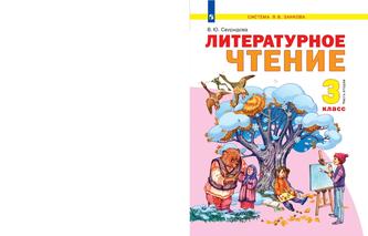 Превью