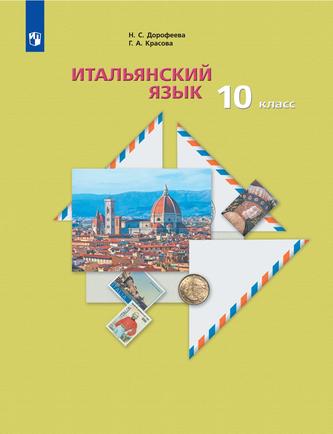 Превью