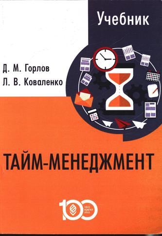 Превью