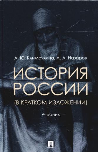 Превью