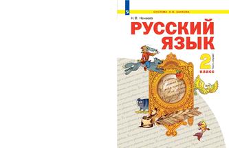 Превью