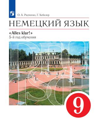 Превью