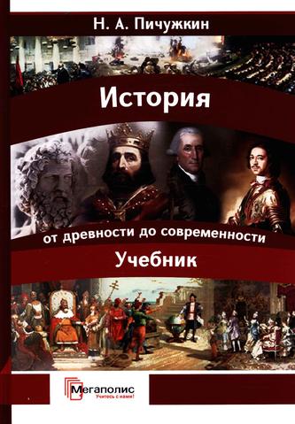 Превью