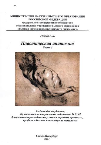 Превью