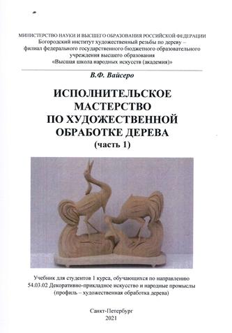 Превью