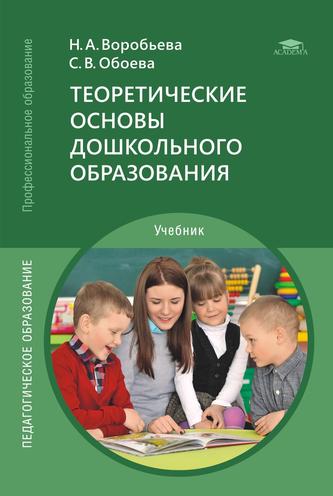 Превью