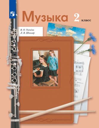 Превью