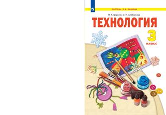 Превью