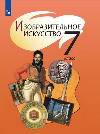 Превью