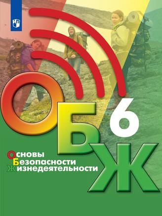 Превью